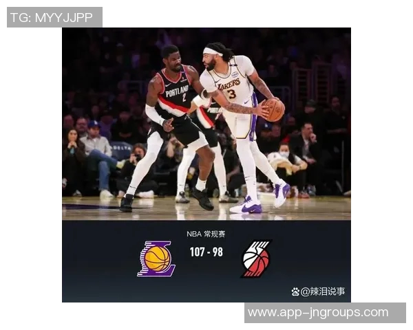 十大退步球员分析：快船新阵容能否逆袭浓眉状态下滑与老詹的岁月流逝