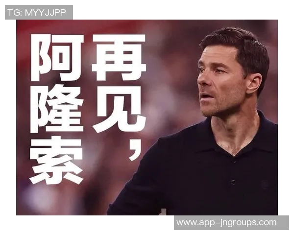 斯洛特回应阿隆索下课传闻称教练权威是否已下降令人深思 斯洛特回应阿隆索下课传闻称教练权威是否已下降令人深思