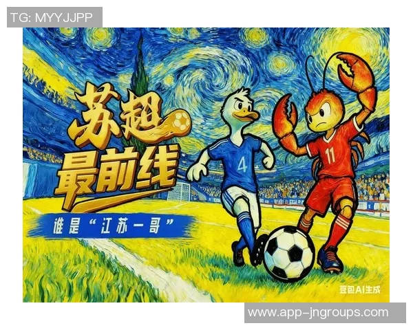 中国足球2025展望：国字号中超队外战失利苏超热潮激发民间足球热情